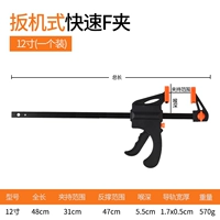 Triggea Fast F Clip 12 дюймов (длину длиной около 3