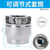 Регулируемый универсальный рукав