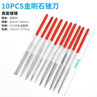 Напильник, 3×140мм