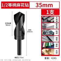 Высокоскоростной, 35mm