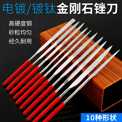 Алмазный напильник, алмазный напильник, полирующий тонкий стальной напильник, небольшой напильник из металлического сплава, набор напильников из золотой стали