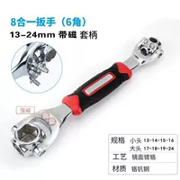 Серебряный дракон [13-24 мм] 8-дюймовый сильный магнит