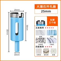 25 мм (шесть -дивизион)