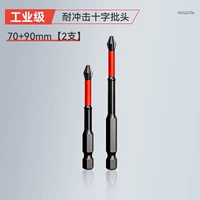 Anti -Ippact Pactor Head [70+90] 2