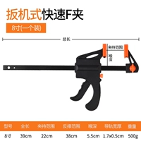TTAN запускает быстрый F -клип F 8 дюймов (длину около 22
