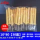 M10*80 с 304 гвоздями из нержавеющей стали [30 комплектов]