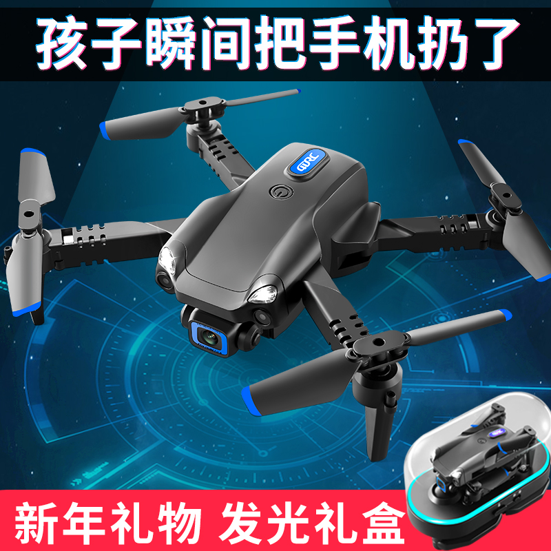 Children 8 Toys 3-6 Birthday 7 Puzzle 9 Men's children 10 Elementary students 12 Early teaches 5 Birthday Gifts 1 New Year's Gift