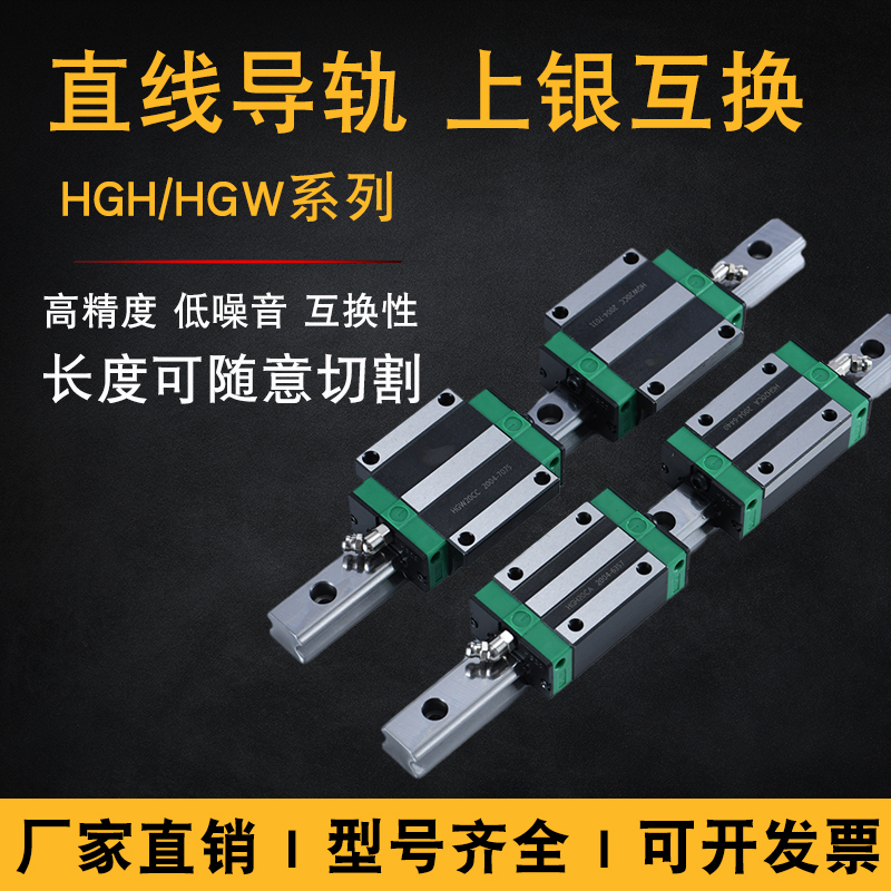 Linear guide slider slide rail square rail full set of slide bearings HGH W15 20 25 30 45CA