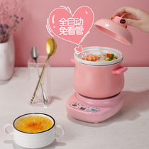 Electric stew ceramic health cup Automatic mini water-proof stew cup Household bb porridge porridge artifact soup boiling pot