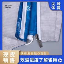BEYOND domestic non-washable foil metal clothing saber metal clothing high quality ultra-durable ultra-light ultra-thin
