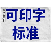 击剑服 保护服 花剑 佩剑 金属衣 印字 背贴布 比赛印字 标准字体