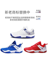 Childrens special fencing shoes new adult training boys competition sports shoelaces wear-resistant non-slip girls