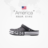 Crocs, кроксы, спортивная обувь, дышащие пляжные слайдеры, пляжная обувь