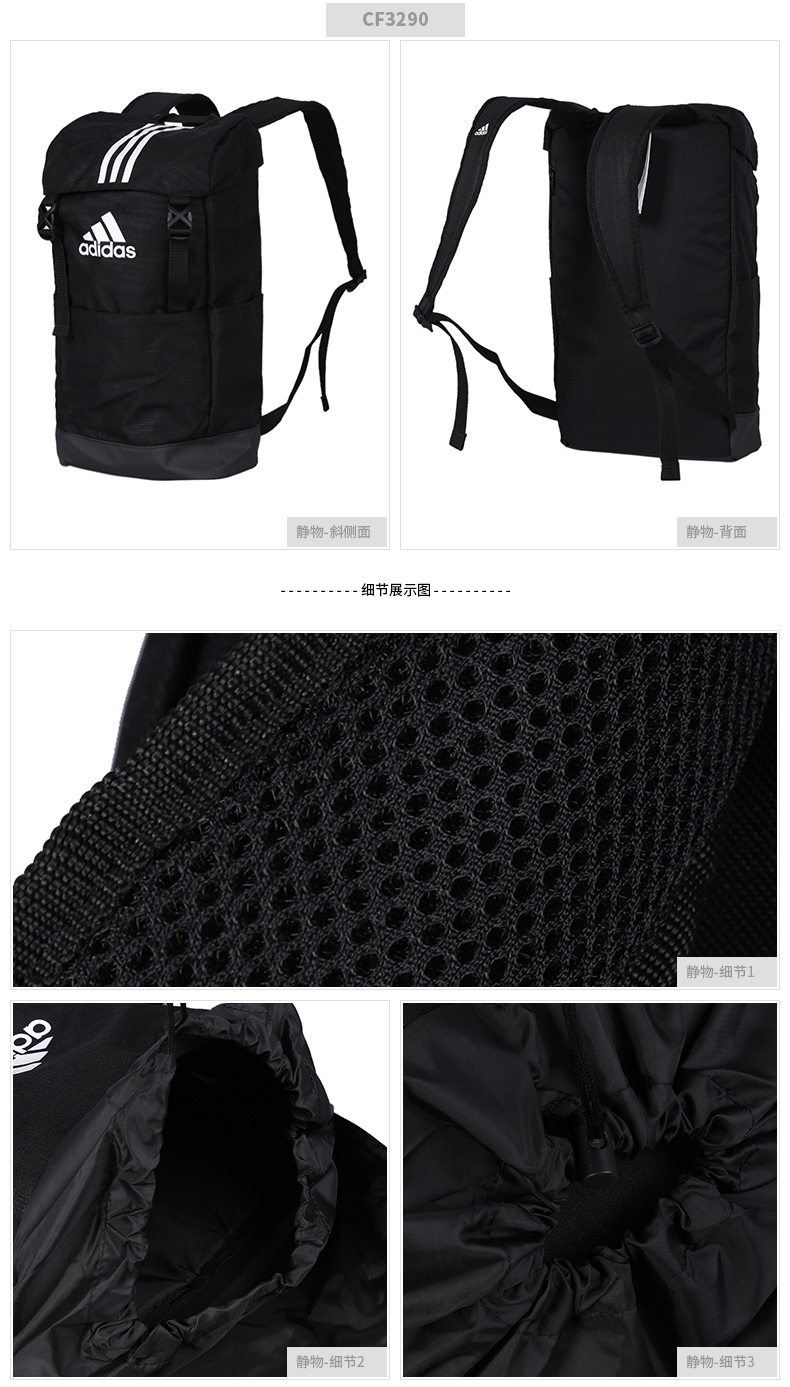 [Trực tiếp] Adidas ba lô nam nữ túi 3S túi thể thao túi sinh viên CF3290 - Ba lô balo khủng long