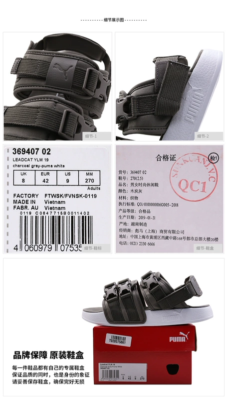 [Direct] Puma sandal giày thể thao nam và nữ Velcro Giày đi biển thoáng khí ngoài trời 369407-02 - Giày thể thao / sandles