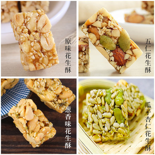 重庆特产 于记老铺子 传统花生酥 249g*2袋 双重优惠折后￥16.8包邮（拍2件） 多味可选