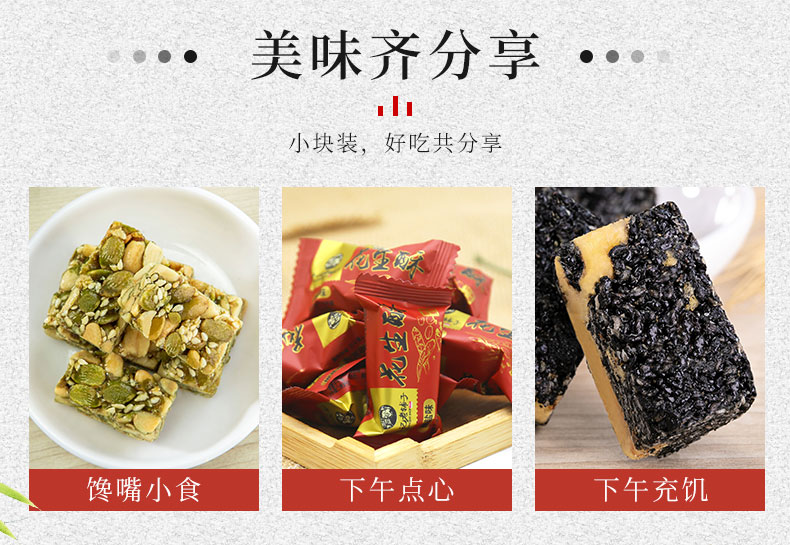 重庆特产小吃 于记老铺子 手工花生酥糖 249g*2件 图16