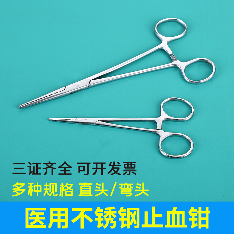 Medical stainless steel tourniquet straight elbow with needle holder plucking and fishing decoupling pliers pet plucking blood vessel surgical forceps