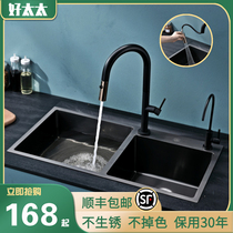 Good Mrs. Kitchen Sink Sink Double Sink Nano Household 304 Stainless Steel Handmade Basin Sink Sink Sink Sink