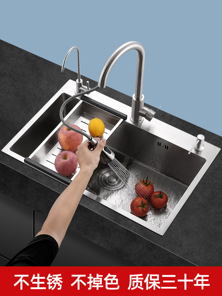 Customized good wife washbasin oversized single-slot kitchen household 304 stainless steel custom-made sink silver double change single
