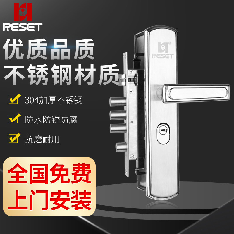 Security door lock suit 304 stainless steel upper door mounting home universal mechanical gate C class door lock with key
