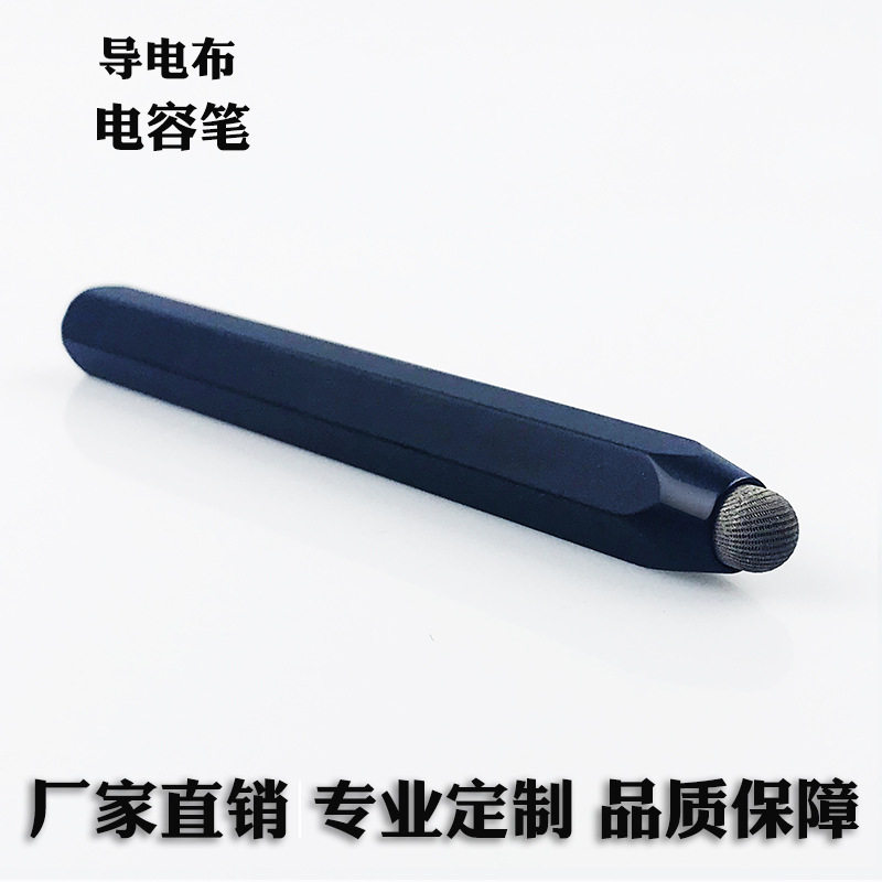 Smart Blackboard Large Screen Capacitive Pen Mobile Phone Tablet Stylus Acceptance Customized Stylus Conductive Cloth Pen Head