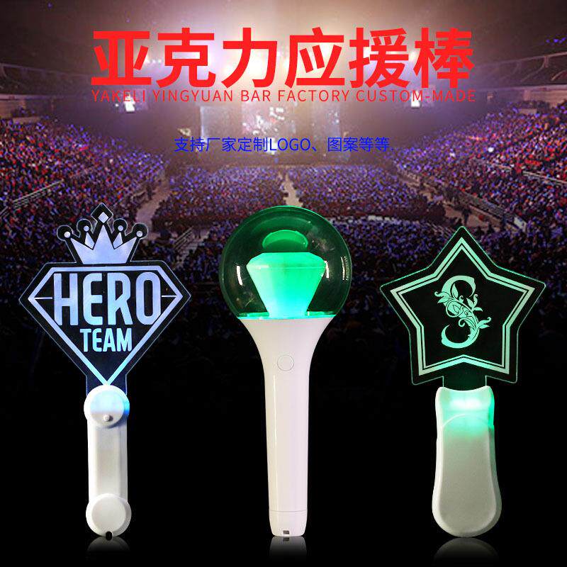 Manufacturer wholesale acrylic luminous stick fans assisted with firefly-led flash should lend a helping hand light concert props
