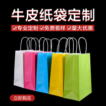 Kraft paper bag custom tote bag takeaway packaging catering fast food thickened bag custom printable logo