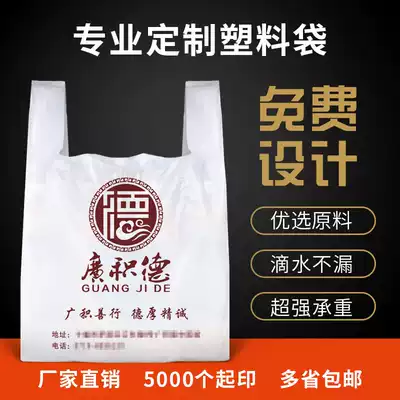 Plastic bags custom food packaging Gift Bags tote bags custom-made packing shopping bags custom clothing bags