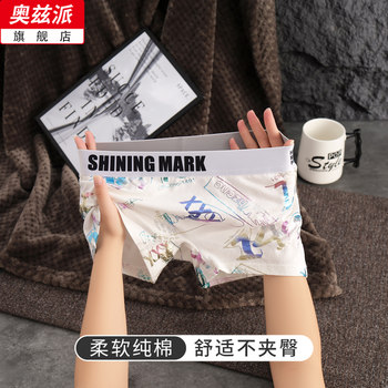 Trendy comfortable and breathable pure cotton women's underwear 2025 new style girls student boxer briefs mid-waist boxer briefs