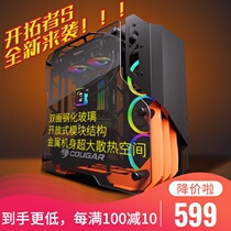 Giga little Pioneer S S water-cooled chassis MATX ATX middle tower open chassis side through tempered glass chassis