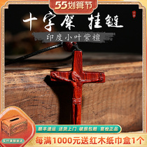 Indian Small Leaf Purple Sandalwood Cross Necklace Pendant Car Pendant Pan Play Red Wood Jesus Carver Craft Gift