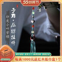 Indian small leafy purple sandalwood Qianqian Pendant Bag Pendant Pendant Red Wood Boutique Car Hanging Gift brokenness Play Pendulum