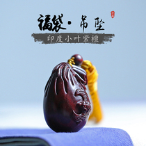 Small Leaf Purple Sandalwood Noodle Fu Bag Handlebar Piece Red Wood Old Stock Wood Carved Men Solid Wood Money Bag Key Button Pendant Pendant Pendant
