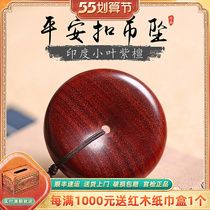 Indian Small Leaf Purple Sandalwood Green buckle pendant male and female red wood sweater pendant ornament retro national wind lock bone necklace