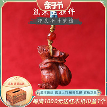 Indian small leafy purple sandalwood pendant red wood rat for treasure key button mobile phone chain Generation counting money rat year gift giving gift