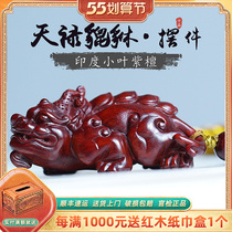 Indian Small Leaf Purple Sandalwood Carvings of the Red Wood Old Stock Swing Piece Solid Wood Handicraft to the Handlebar Handlebar Piece