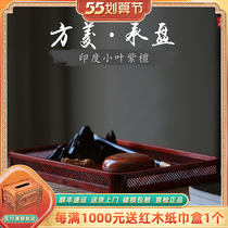 Indian Small Leaf Purple Sandalwood Square Rhombus Series Underwriting Home Tea Tray Wenden Supplies Tenon and Wood Wood Carving and Play Crafts