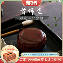 Indian small leaf purple sandalwood Grease Box First Accessories Box Red Wood Containing Box Vinybox Old Stock High Oil Dense Gold Venus Jewelery Box