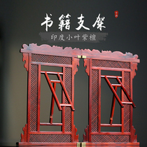 Indian Small Leaf Purple Sandalwood Bookshelves Red Wood Reading Stand Reading Stand Reading Stand Fold delicate IPAD Shelf reading stand