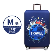 Travel M Code [Box Set]