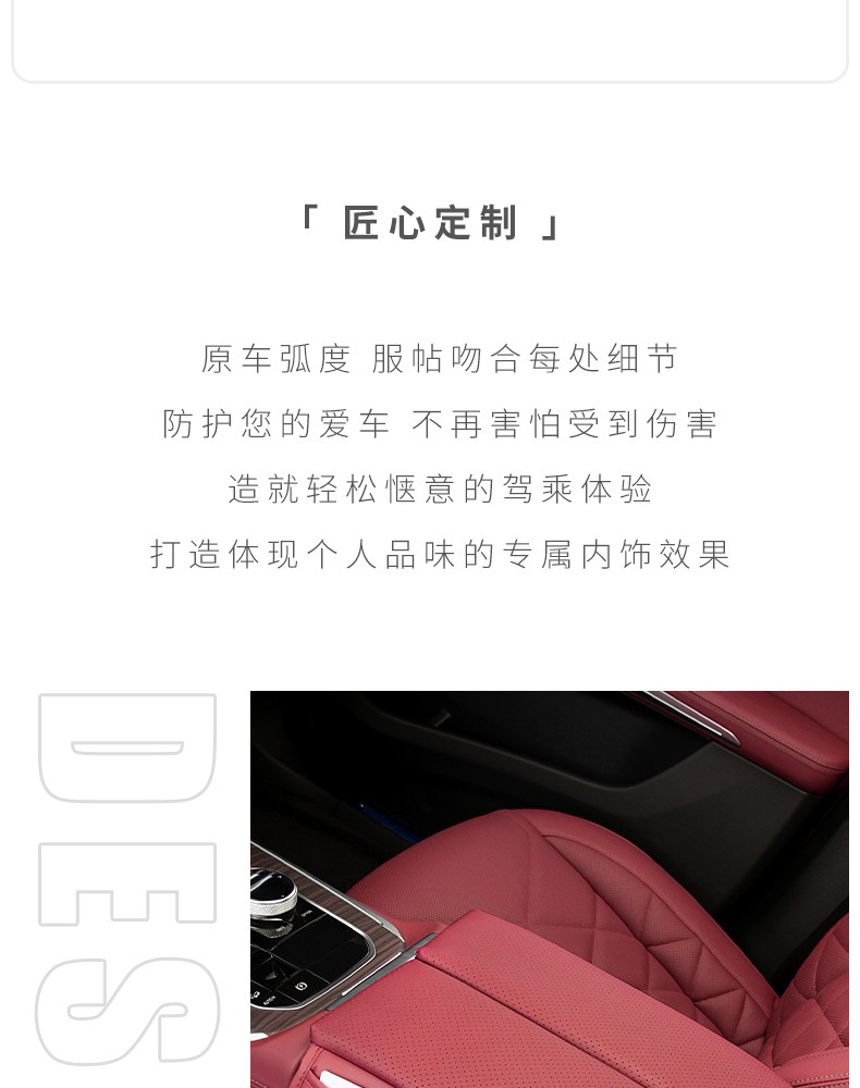 X5L armrest box cover central protection heightening leather pad 3 series 4 series 5 series X3X4 car interior decoration supplies