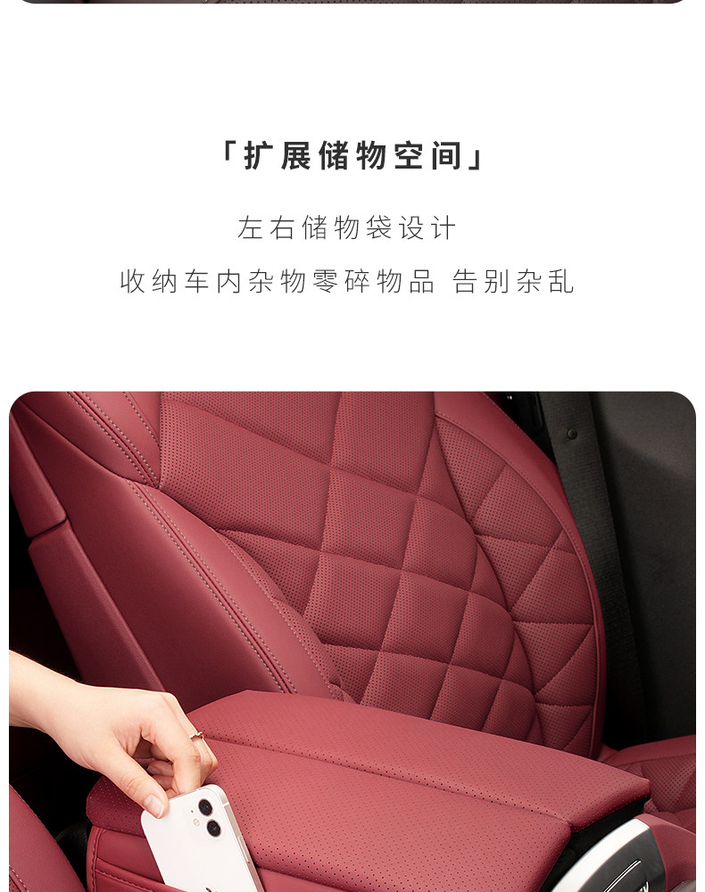 X5L armrest box cover central protection heightening leather pad 3 series 4 series 5 series X3X4 car interior decoration supplies