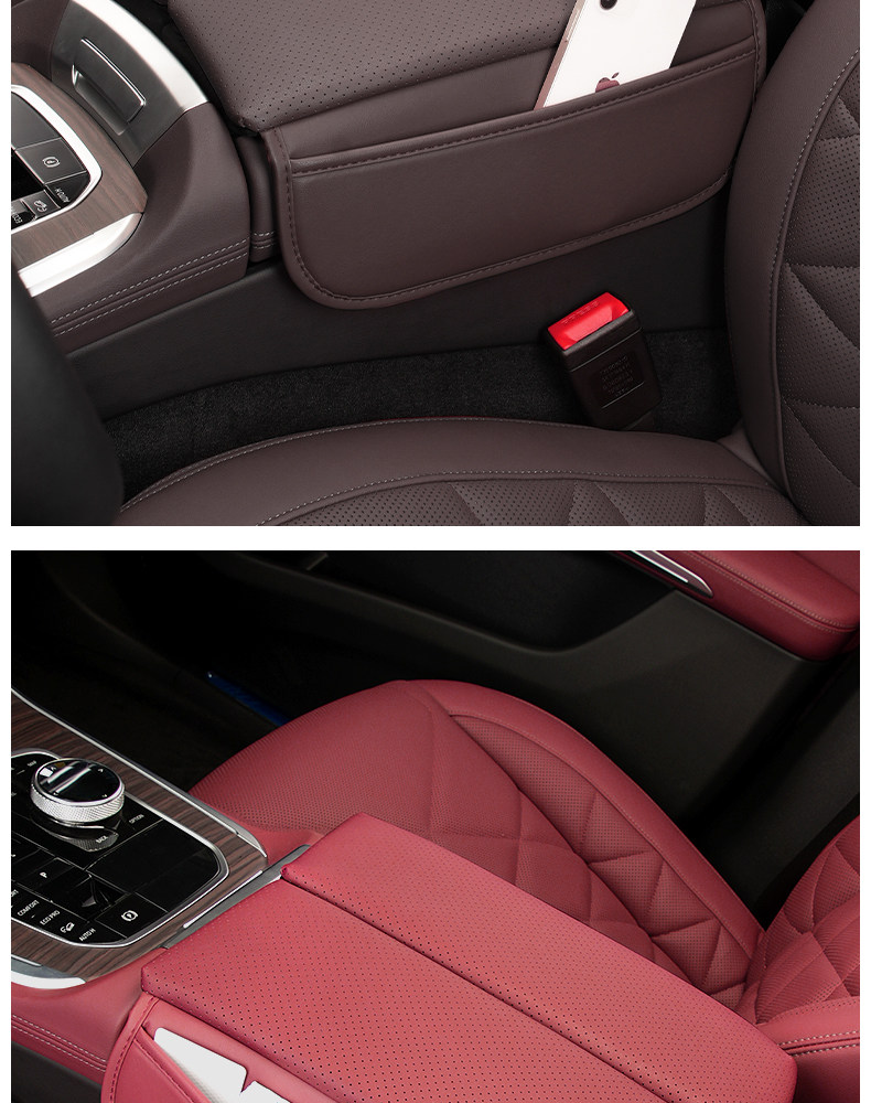 X5L armrest box cover central protection heightening leather pad 3 series 4 series 5 series X3X4 car interior decoration supplies
