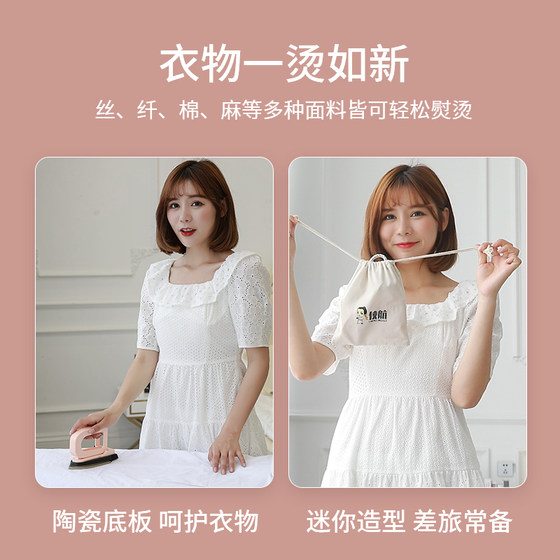 Heroroad ice cream electric iron home small handheld mini folding travel hanging ironing machine student dormitory Xiahang