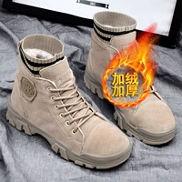 Бежевый, флисовый, коллекция 2021