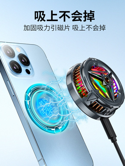 引磁片手机平板通用磁吸半导体散热器制冷片导冷贴搭配适用黑鲨2贴片冰封背夹车载寒冰铠甲3pro制冷6cm 9厘米