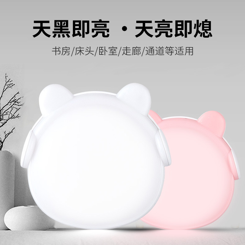 Smart light control LED small night light headboard soft light night light emergency with eva seniors bedroom sleeping night baby suckling convenient cartoon eye sky black i.e. bright small light induction lamp atmosphere light