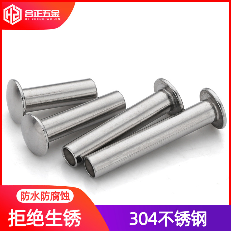 Large flat head round head half hollow rivet 304 stainless steel GB873M5M6M8*x20x2530x40x50x60mm