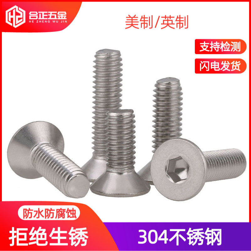 Imperial american-made flat head hex socket screws British and American standard countersunk head 1 4-20 5-18 3 8-16 * 16 inches